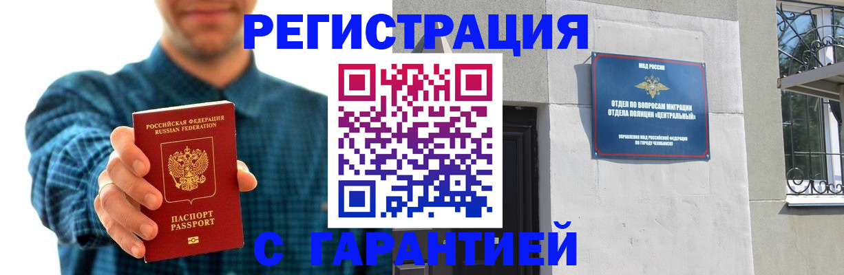 пропишу в квартире в Истре